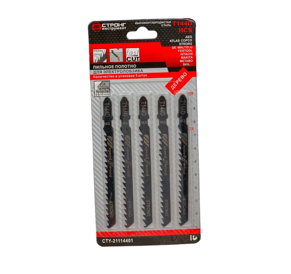 Пилки для электролобзика Strong (5 шт/уп)