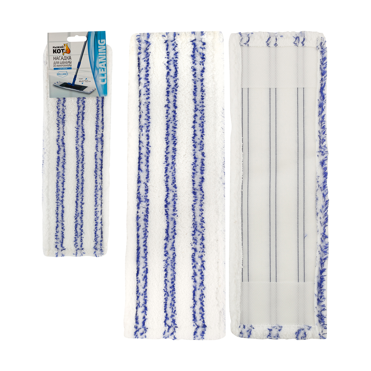 Насадка к швабре "brilliance" 44,4*13,5 см, микрофибра с абразивом (1/30) "рыжий кот"