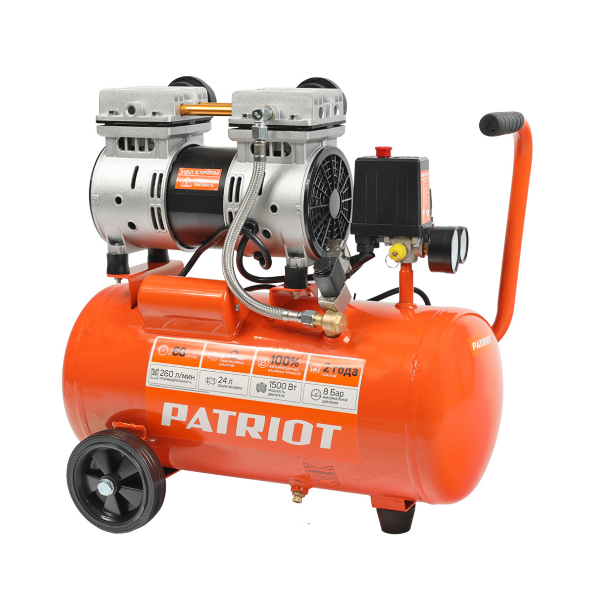 Компрессор поршневой безмасл. wo 24-260s (1) "patriot" 525301921