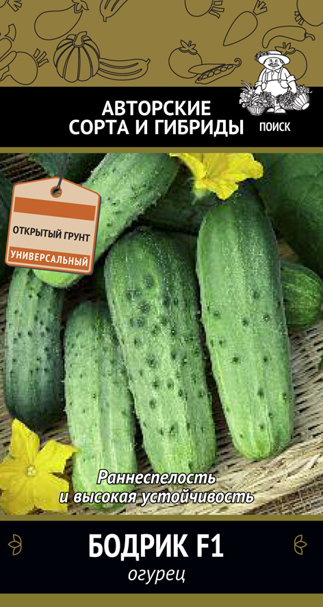Семена огурец "бодрик f1" (а) 12 шт. (10/100) "домашняя заготовка"