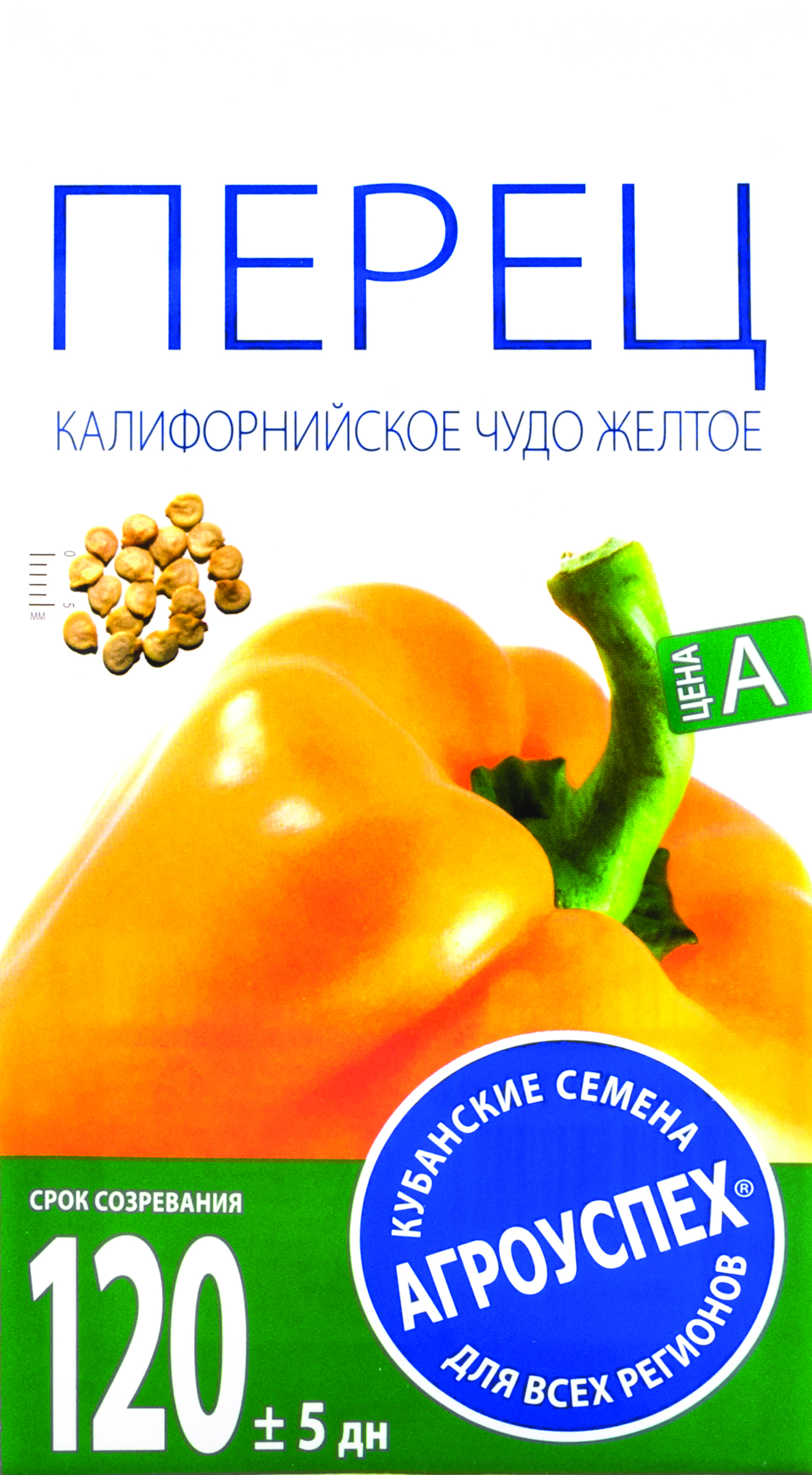Семена  перец  "калифорнийское чудо" желтый  0,2 г (10/500) "агроуспех"