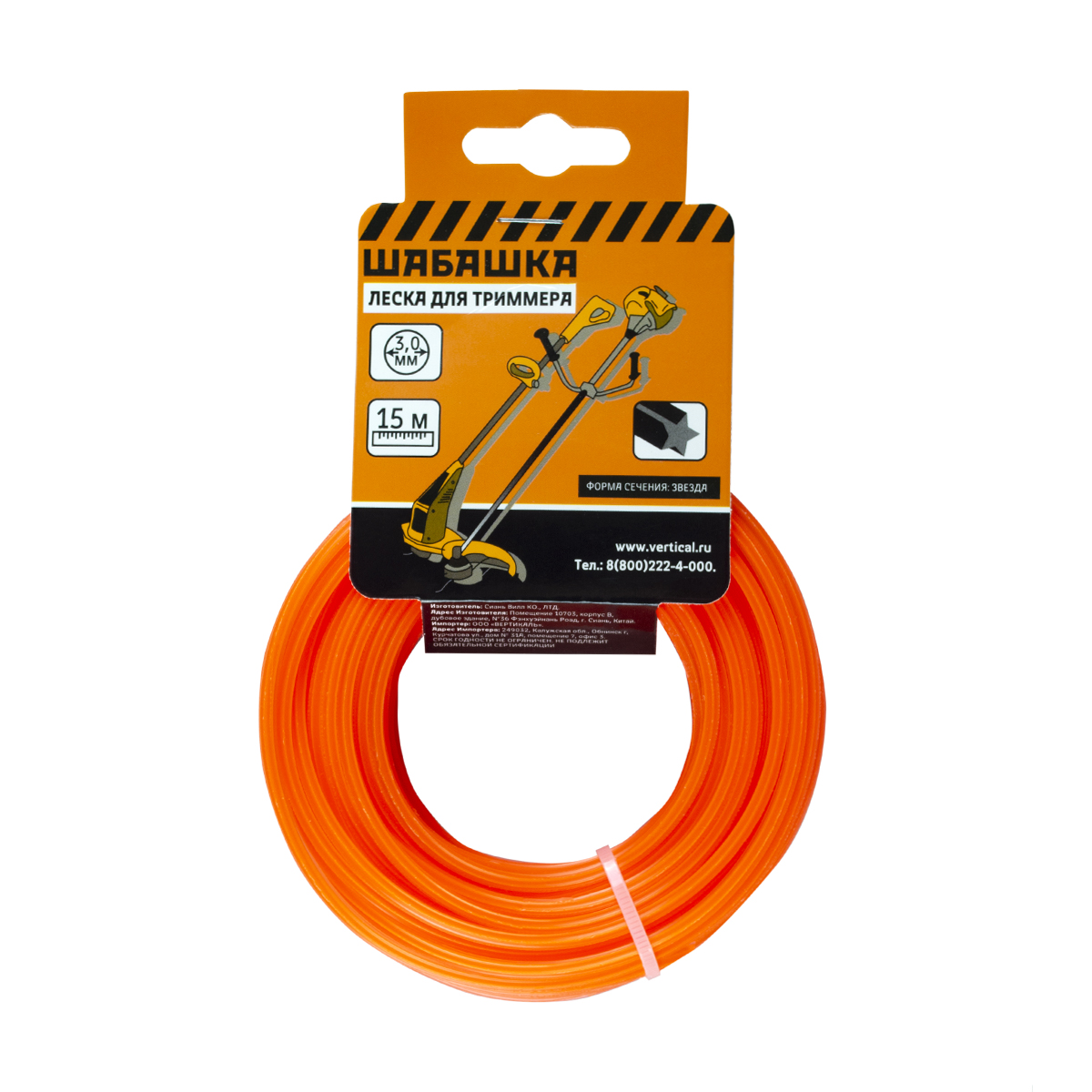 Леска для триммера 3,0 мм 15 м звезда (1/75/150) "шабашка" 034-4038