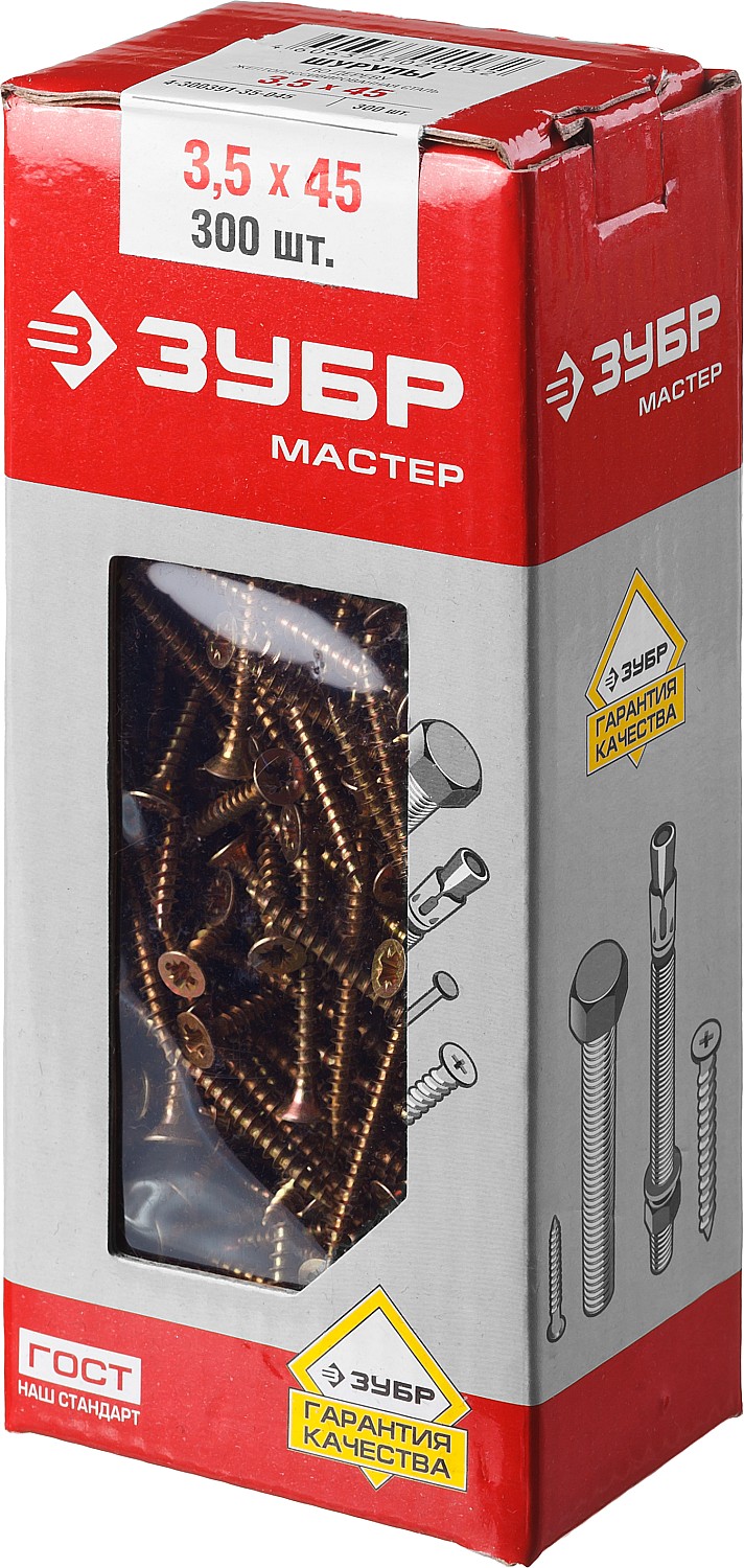 ЗУБР СУ-Ж, 45 х 3.5 мм, желтый цинк, 300 шт, универсальный саморез (4-300391-35-045)