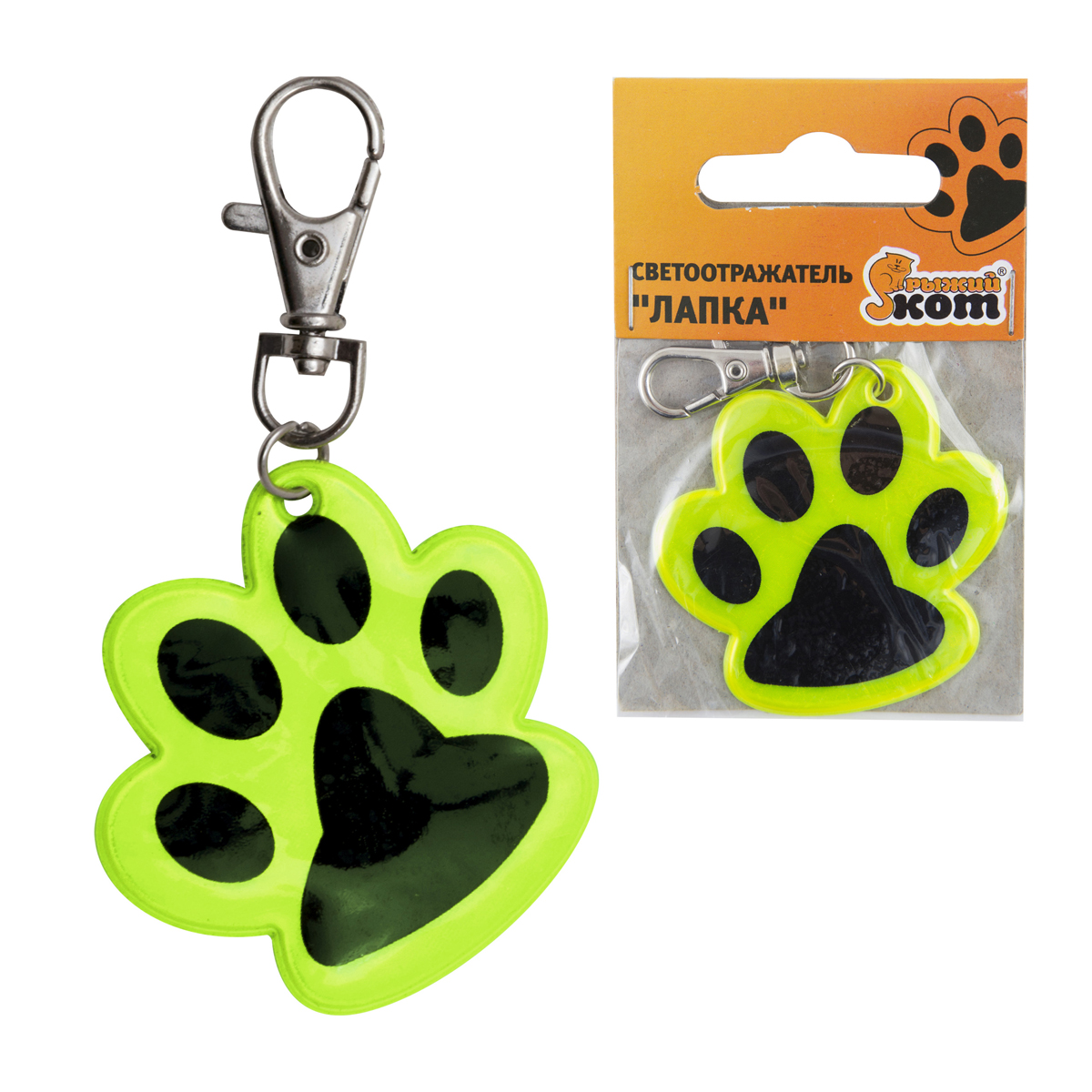 Светоотражатель "лапка" (50/1000) "рыжий кот"