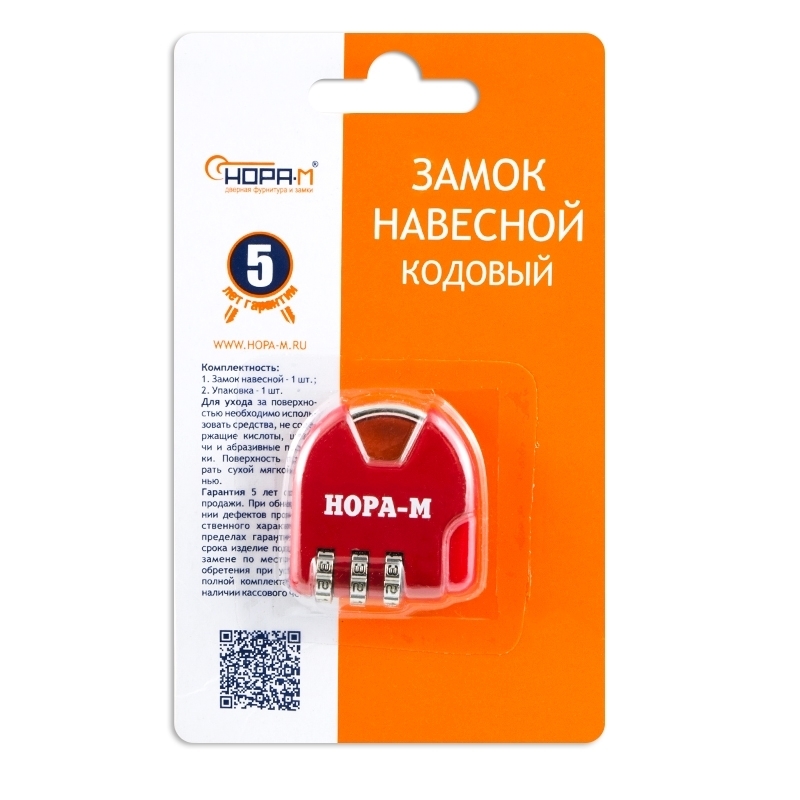 Замок навесной кодовый  601 красный (18/360) "нора-м"