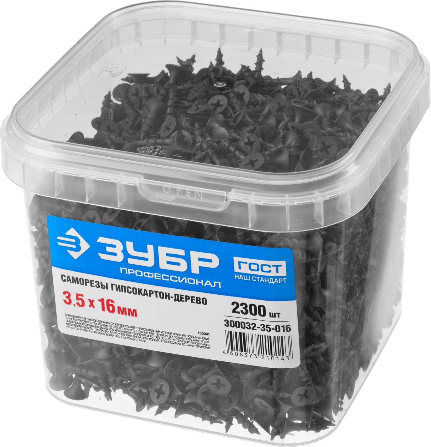 ЗУБР СГД, 16 х 3.5 мм, фосфатированное покрытие, 2300 шт, саморез гипсокартон-дерево, Профессионал (300032-35-016)