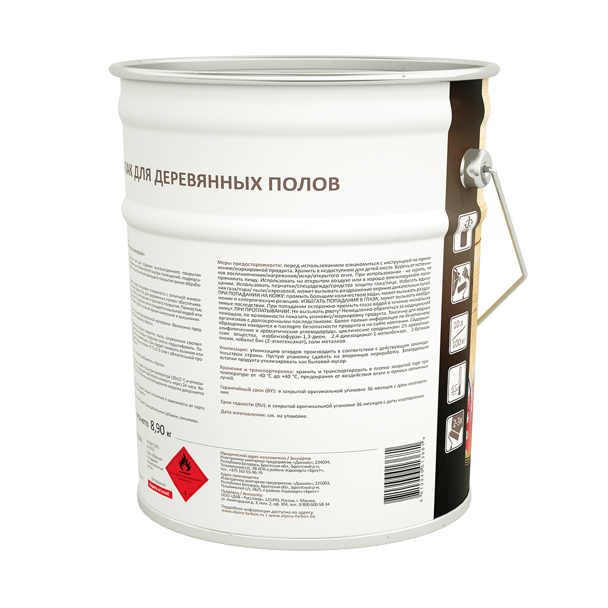 Лак для деревянных полов алкидно-уретановый глянцевый  10 л (1) "alpina"