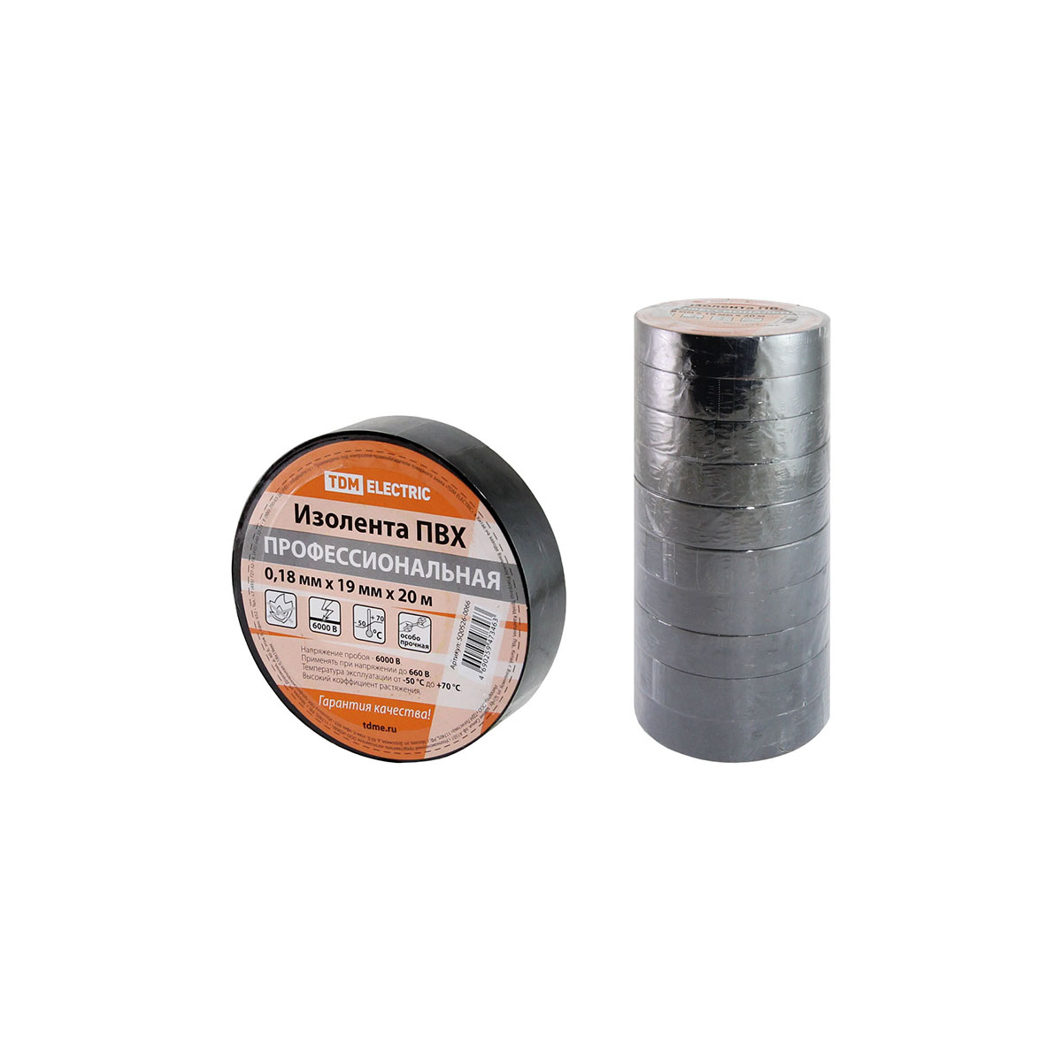 Изолента пвх профи 19 мм х 20 м черная, толщина 0,18 мм (10/200) tdm sq0526-0066