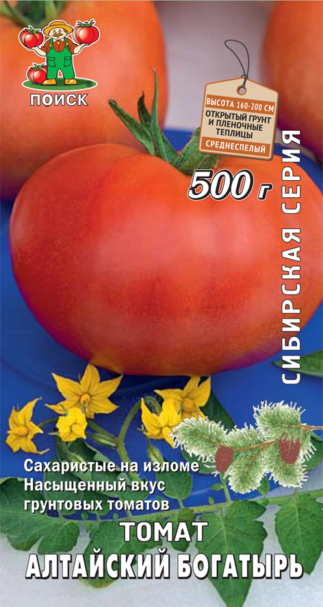 Семена томат "алтайский богатырь" (а) 0.1 г (10/100) "сибирская серия"