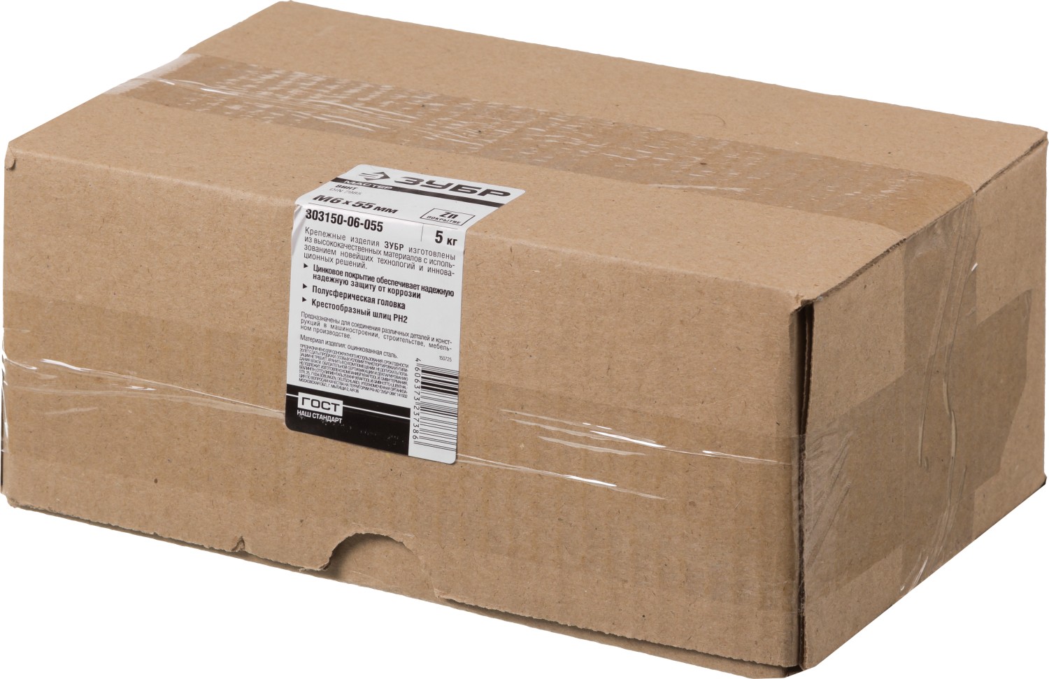 ЗУБР DIN 7985, кл. пр. 4.8, M6 х 55 мм, цинк, 5 кг, винт с полусферической головкой (303150-06-055)