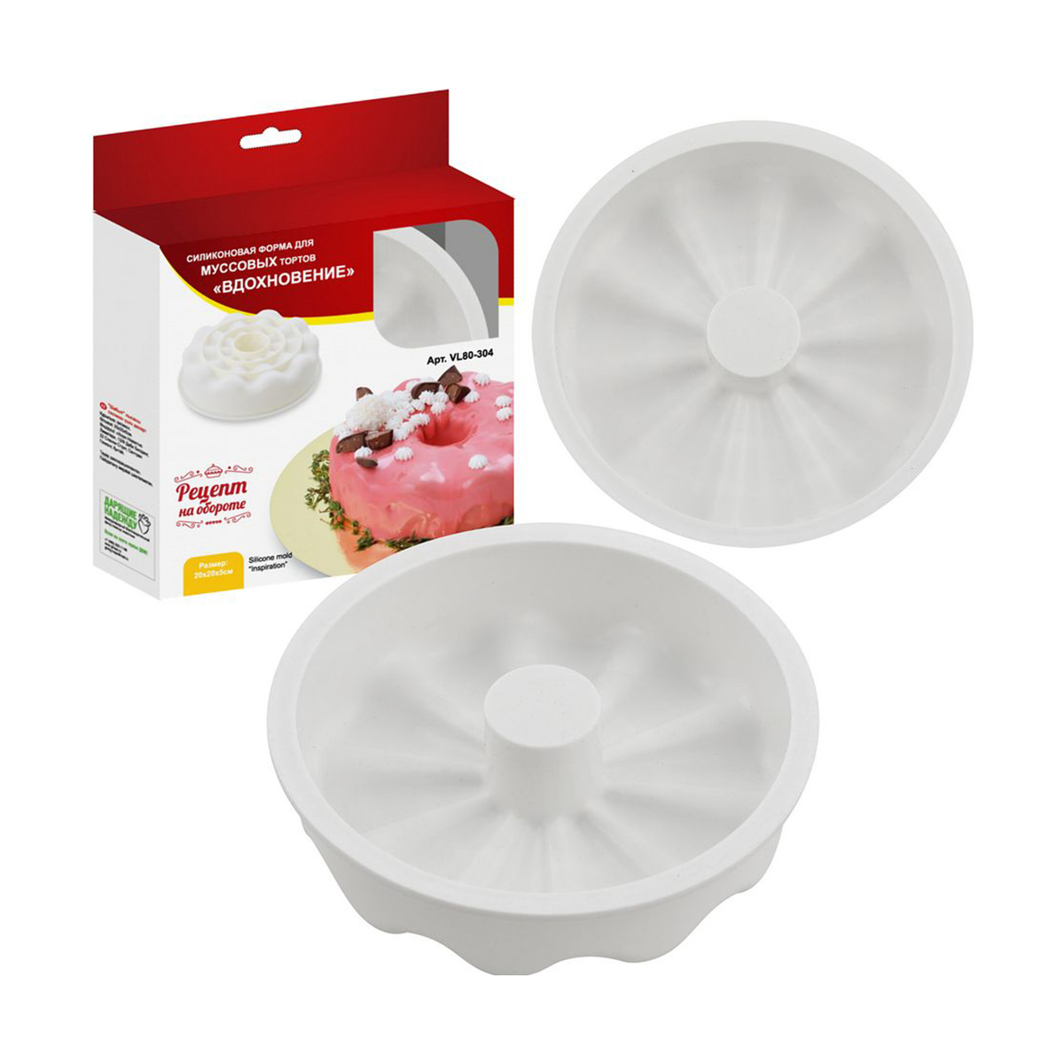 Форма для выпечки силикон. "вдохновение" d=20 см, h=5 см (1/4/48) "мультидом" vl80-304