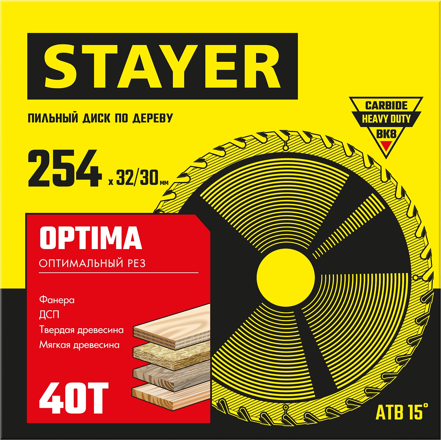 STAYER Optima, 254 x 32/30 мм, 40Т, оптимальный рез, пильный диск по дереву (3681-254-32-40)