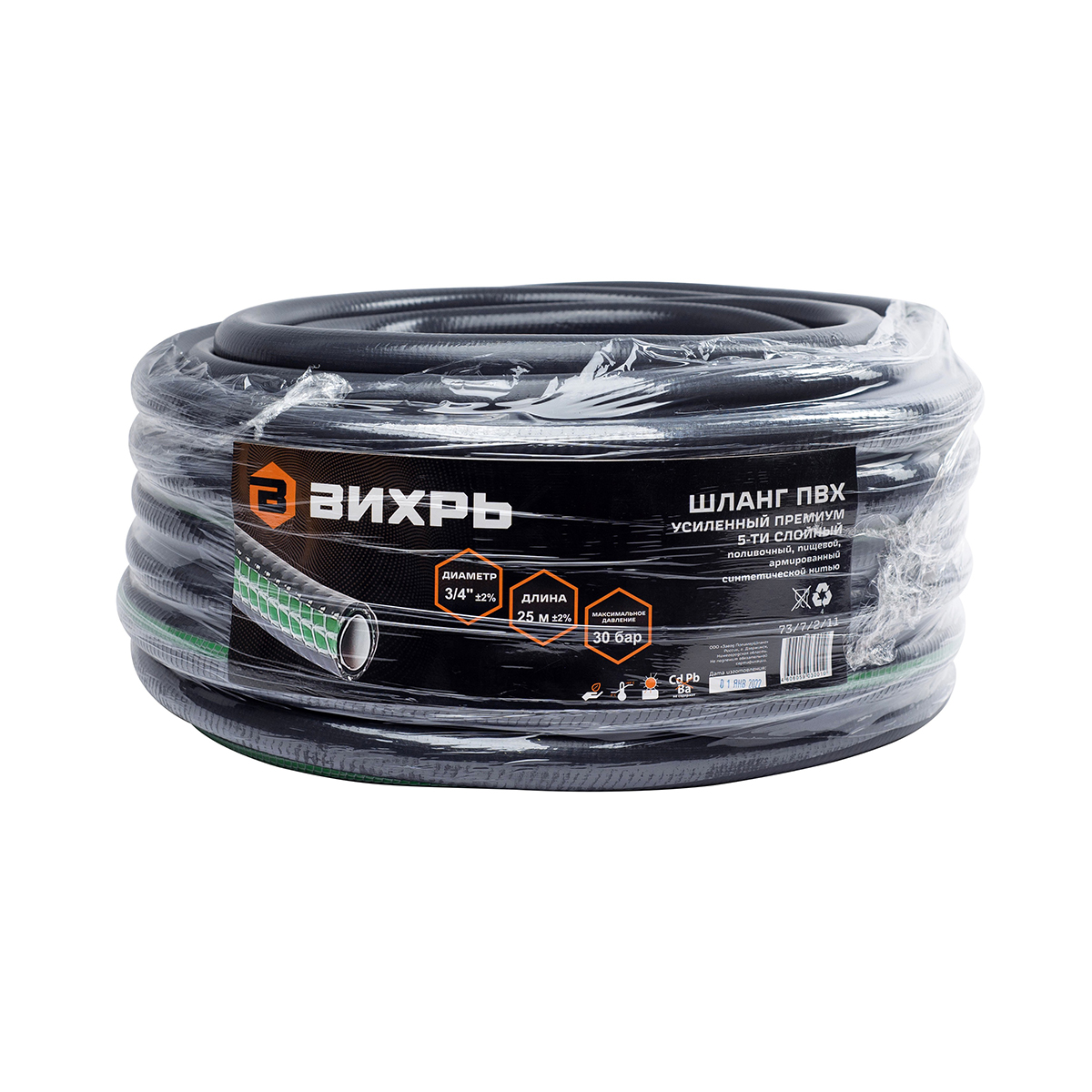 Шланг пвх пищевой армиров. усиленный "премиум" 3/4" 25 м (серый/зеленый) ((1) "вихрь"