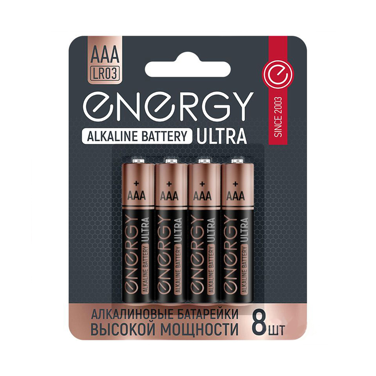 Батарейка "energy" alkaline ultra lr03/8b тип ааа (8 шт. в блистере) (1/12/48)