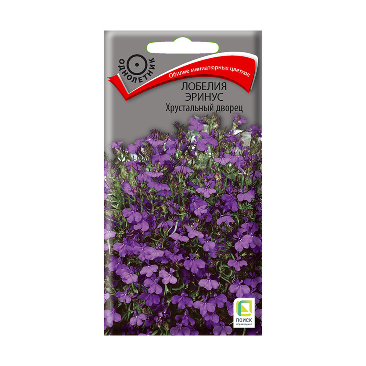 Семена цветов лобелия эринус "хрустальный дворец" 0,1 г  ("1) (10/100) "поиск"