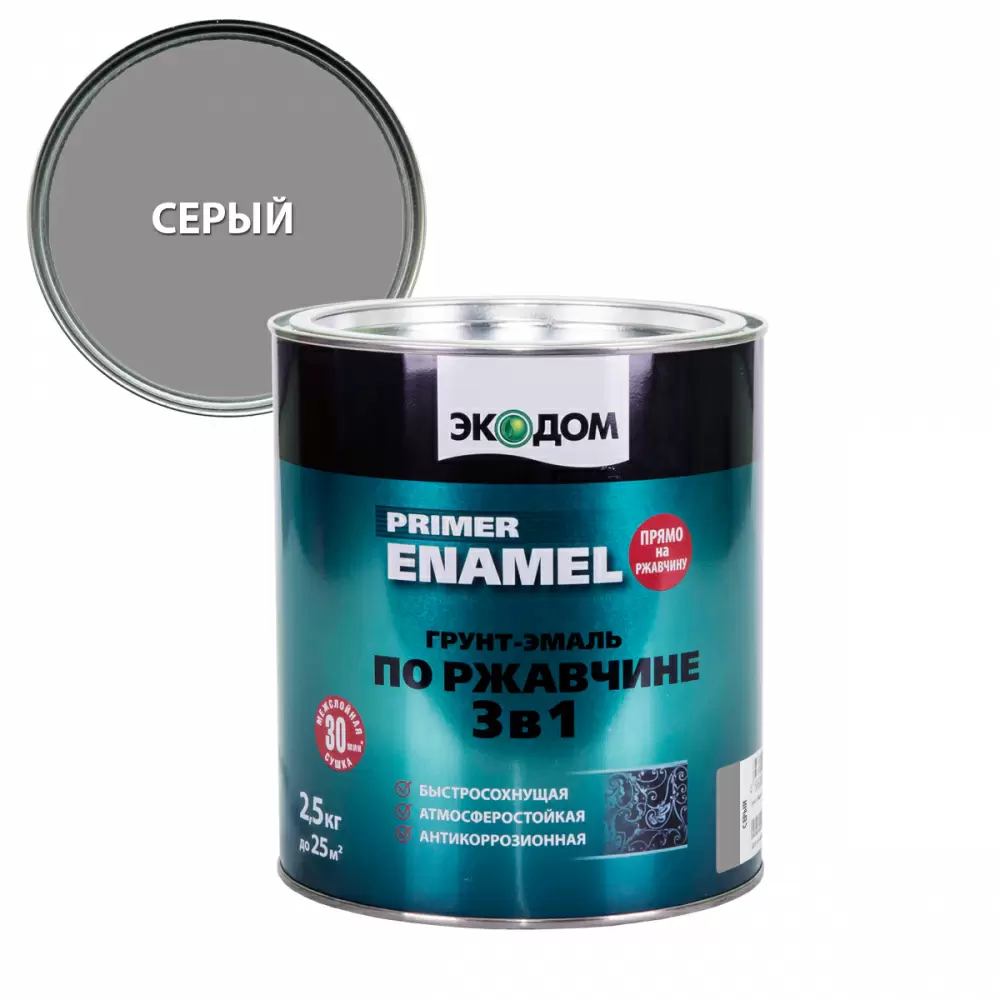 Экодом Грунт-эмаль по ржавчине 3 в 1 гладкая полуматовая, серый (2,2кг)