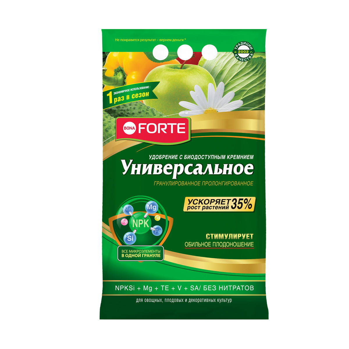 Удобрение "bona forte" универсальное (весна-лето) 5 кг (1/5)