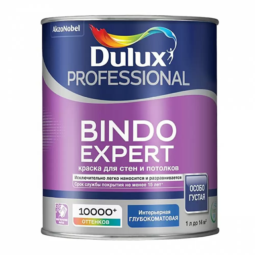 DULUX BINDO EXPERT краска для стен и потолков, особо густая, глубокоматовая, база BC (0,9л)
