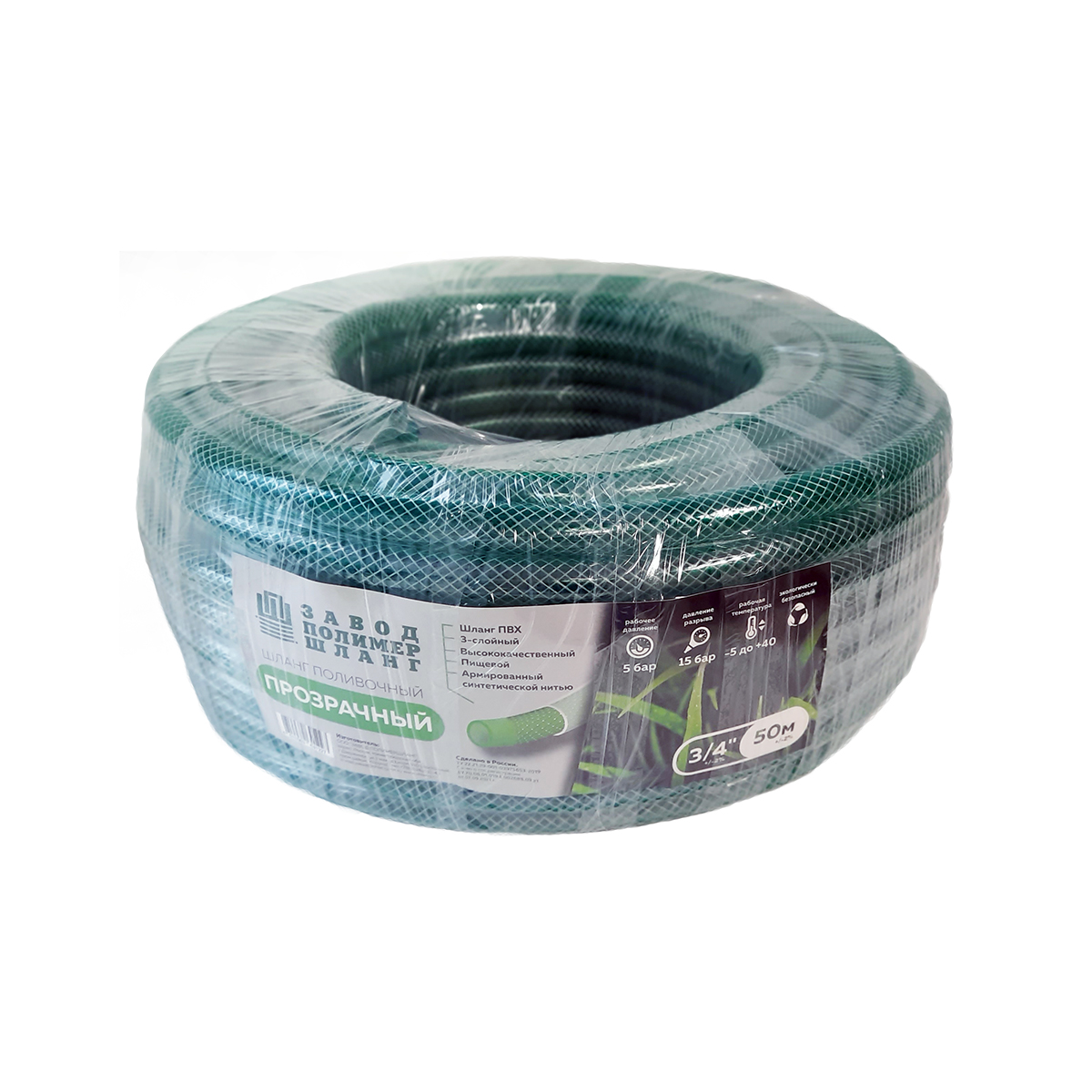 Шланг пвх пищевой армиров. 3/4"  50 м (зеленый прозрачный) "полимершланг"