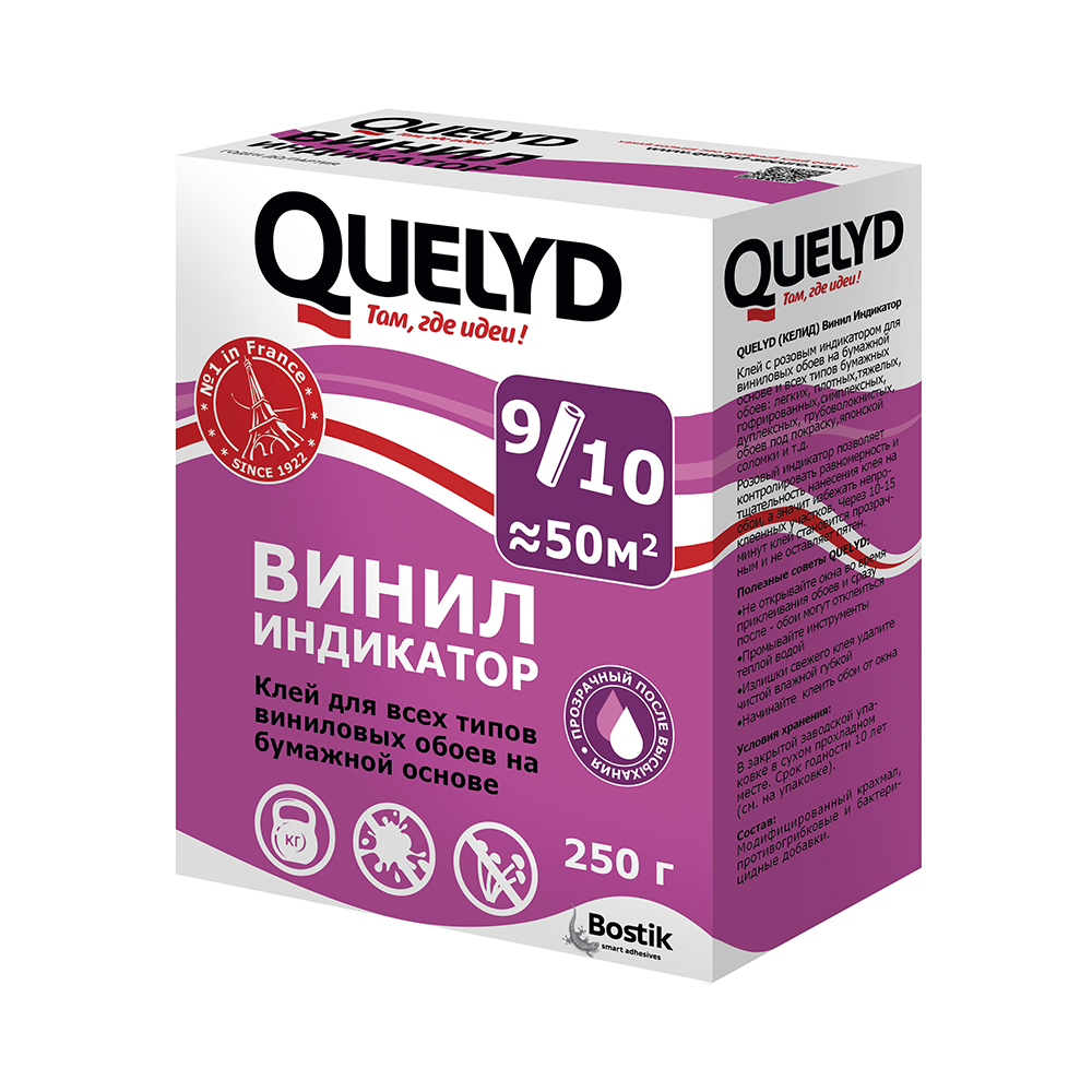 Клей "quelyd" индикатор 250 г (30)
