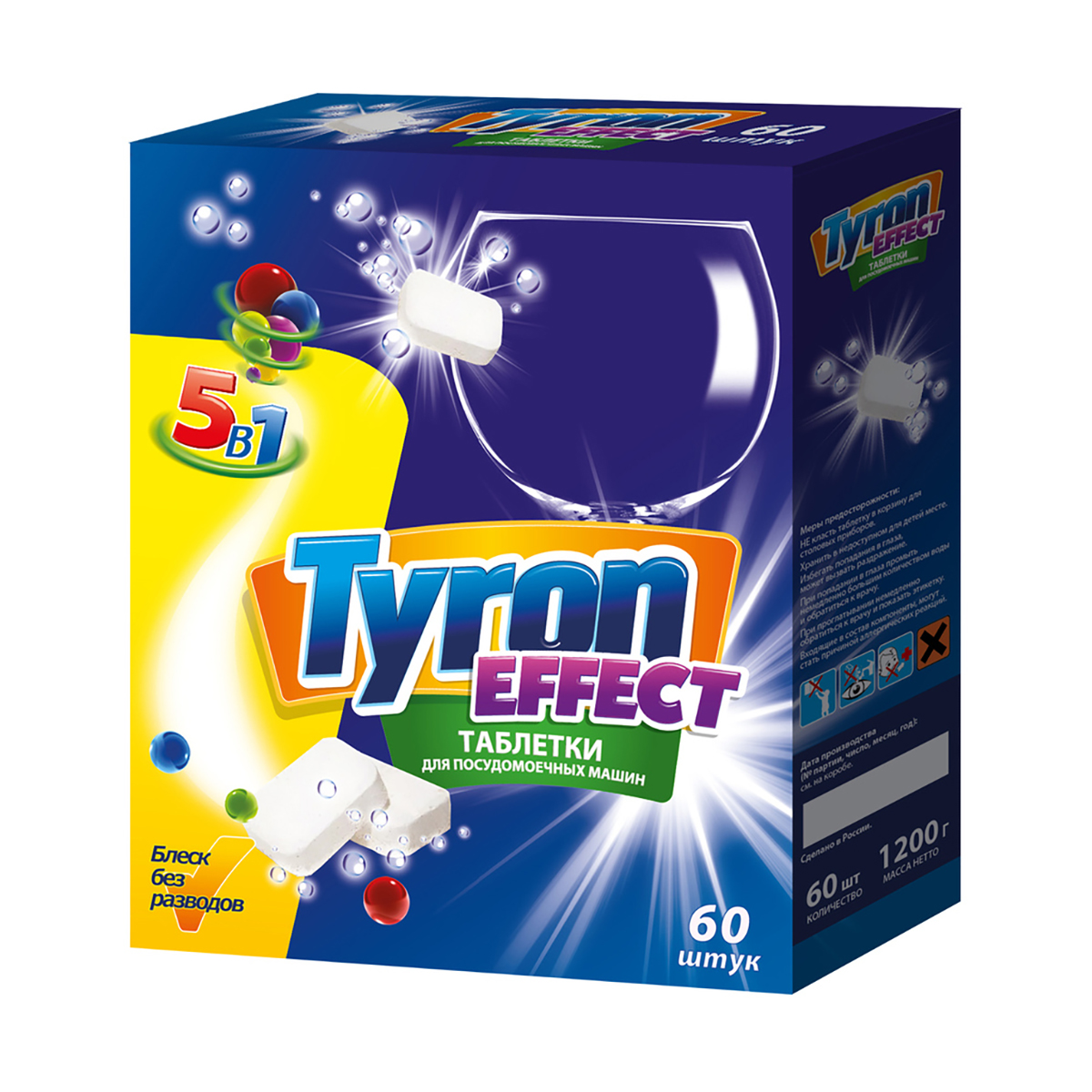 Таблетки для посудомоечной машины "effect" 5-в-1, 60 шт. (1/6) "tyron"