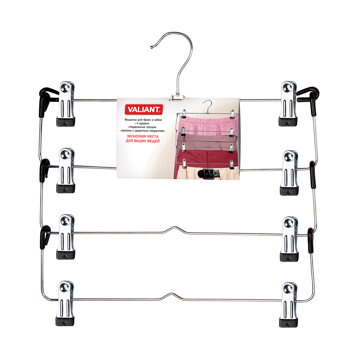 Вешалка для брюк и юбок 4-х уровневая секционная с зажимами (1/32) "valiant" 181b07