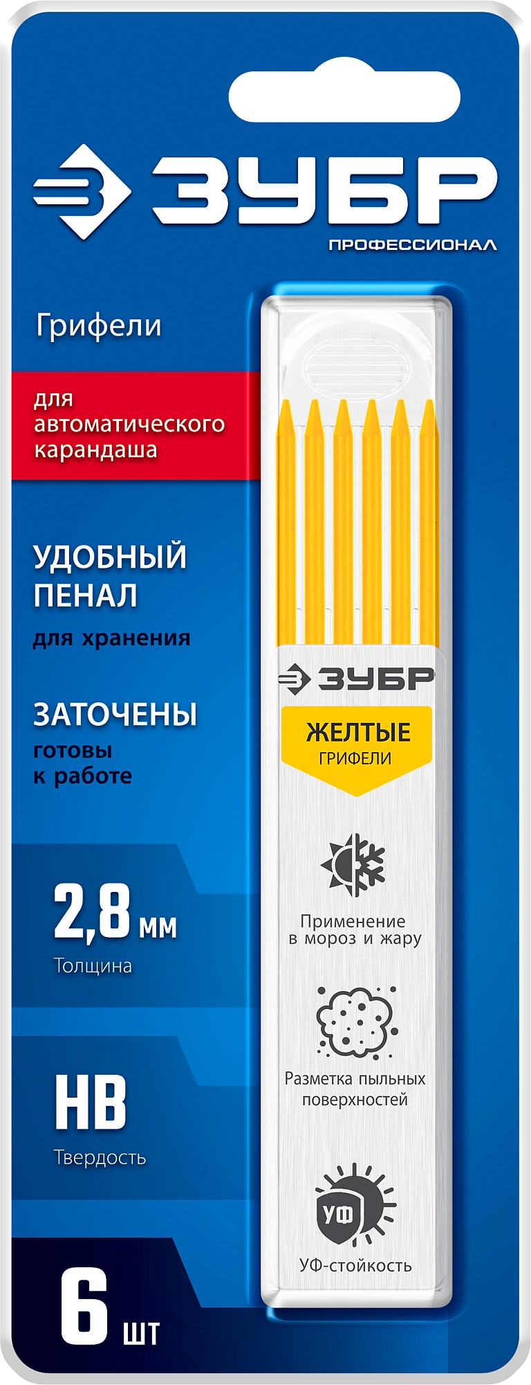 Сменные грифели для автоматического строительного карандаша ЗУБР, 6шт желтые, серия Профессионал