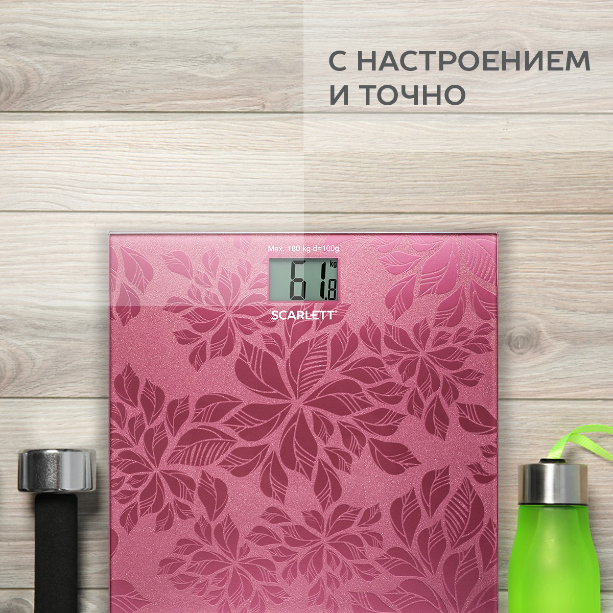 Весы напольные электронные sc-217 (1/8) "scarlett"