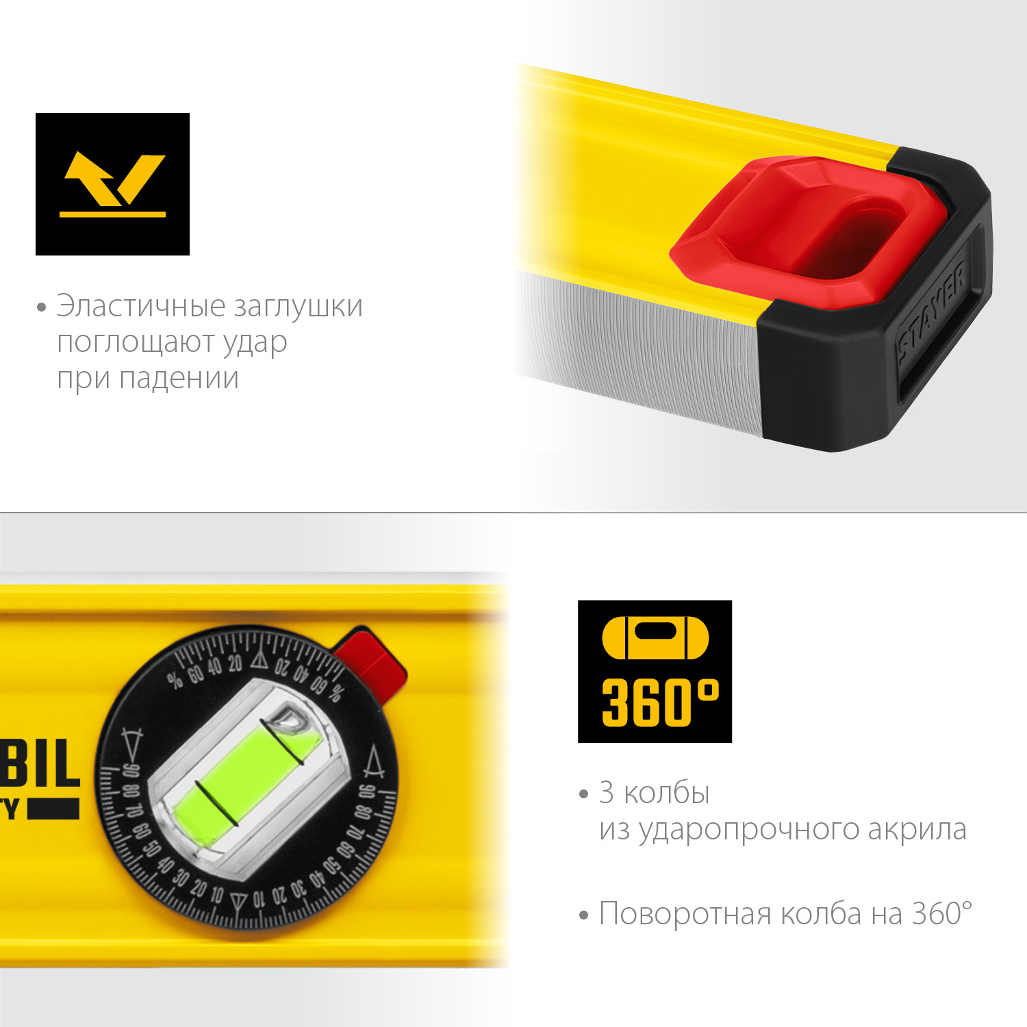 STAYER PRO STABIL, 400 мм, усиленный профиль, уровень с поворотным глазком, Professional (3471-040)