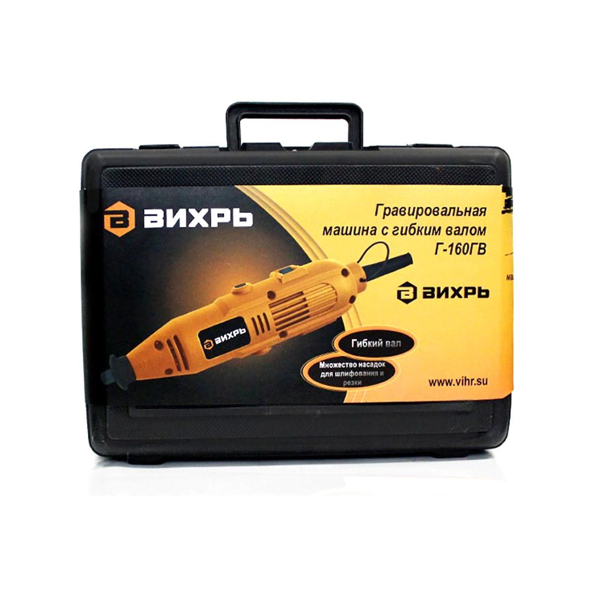 Гравер электрич. г-160гв "вихрь"