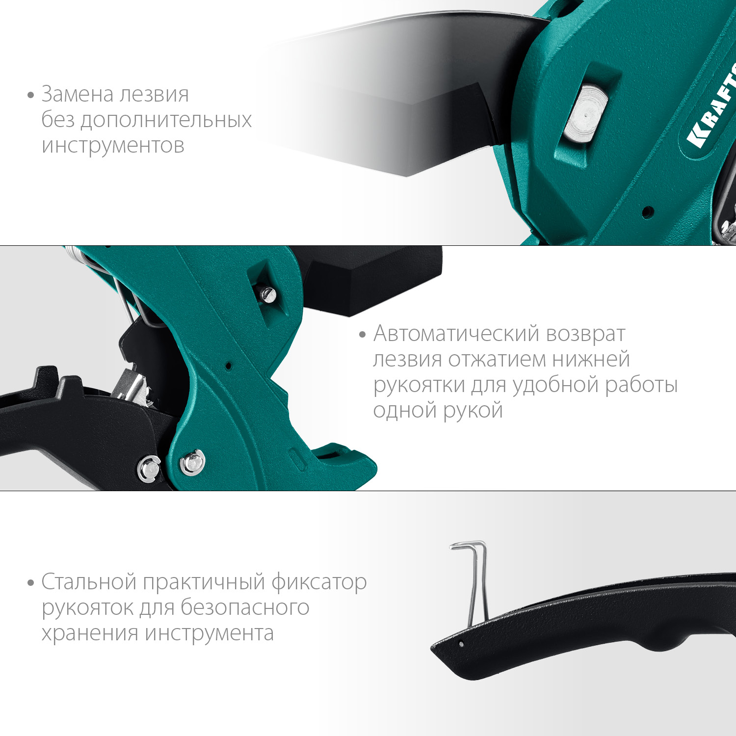 KRAFTOOL Alligator-42, до 42 мм, автоматический труборез по металлопластиковым и пластиковым трубам (23406-42_z01)