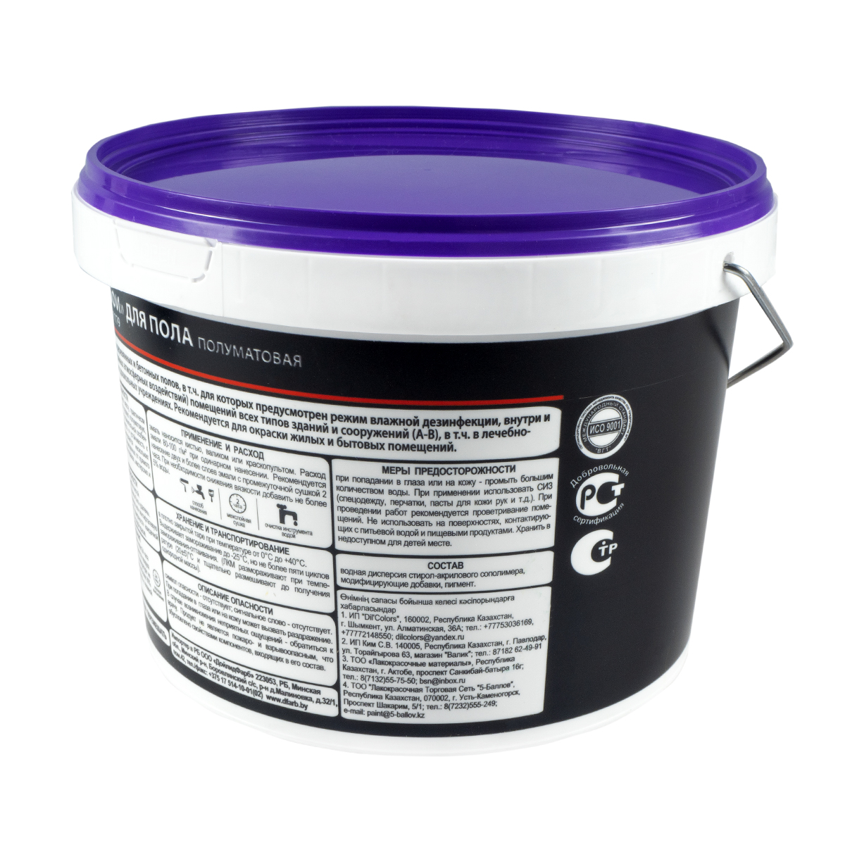 Эмаль вд-ак-1179 "профи" для пола серая  2,5 кг (4) "вгт"