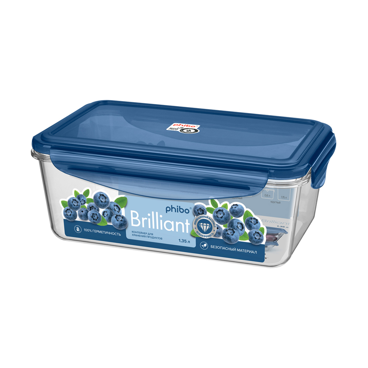 Контейнер для продуктов "brilliant" 1,35 л прямоуг. (синий) (1/12) "бытпласт"