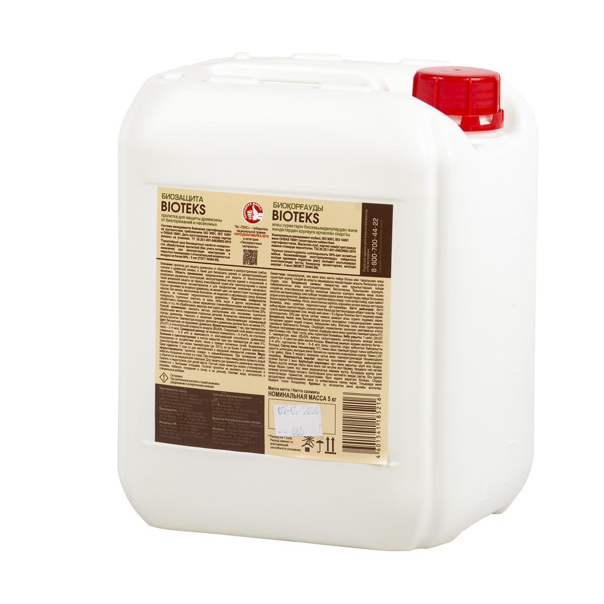 Биозащита  5 л  бесцветн. (1) "bioteks"