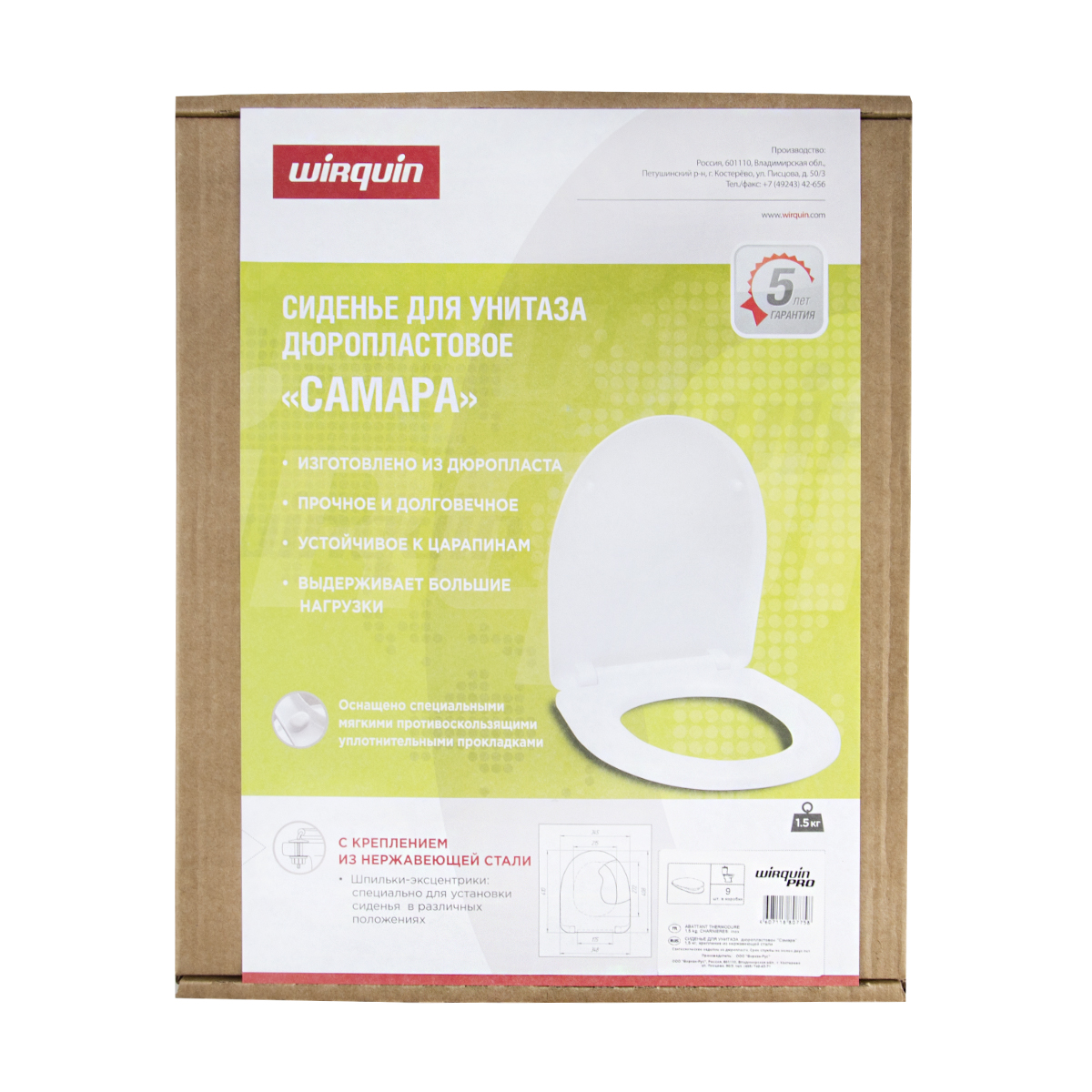 Сиденье для унитаза "самара" белое, крепление нержав. (1/9) "wirquin"