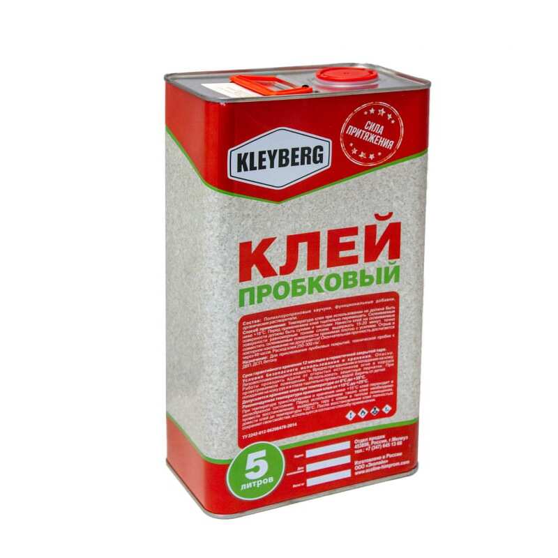 KLEYBERG 5л (3,8 кг)