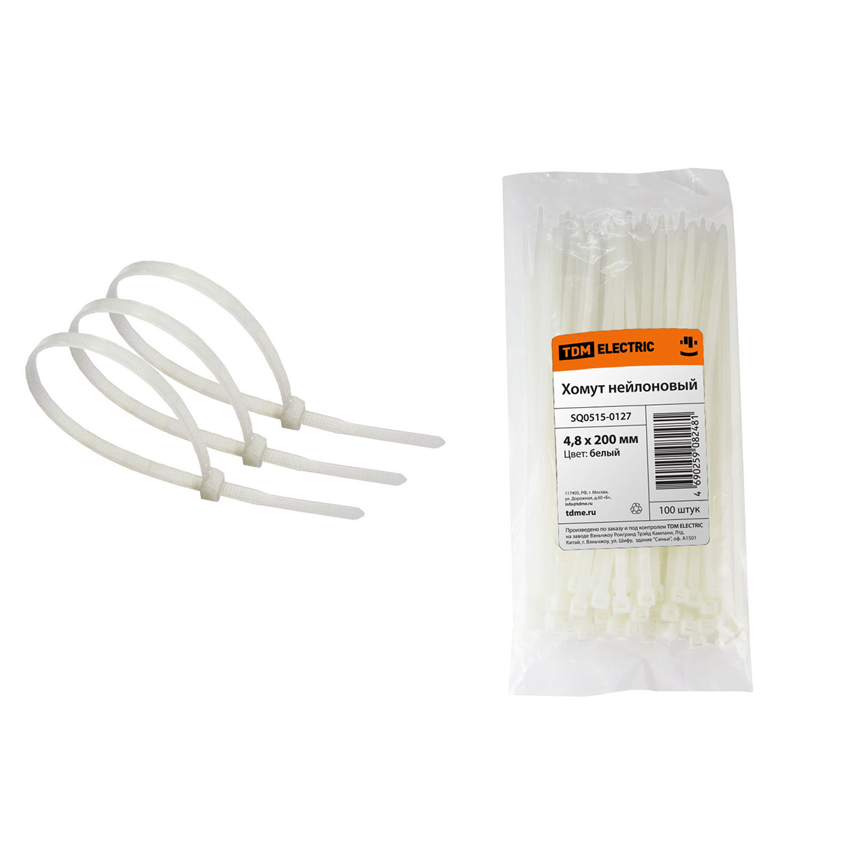 Хомуты нейлон 4,8 х 200 мм (набор 100 шт.), белые (1/10/70) tdm sq0515-0127