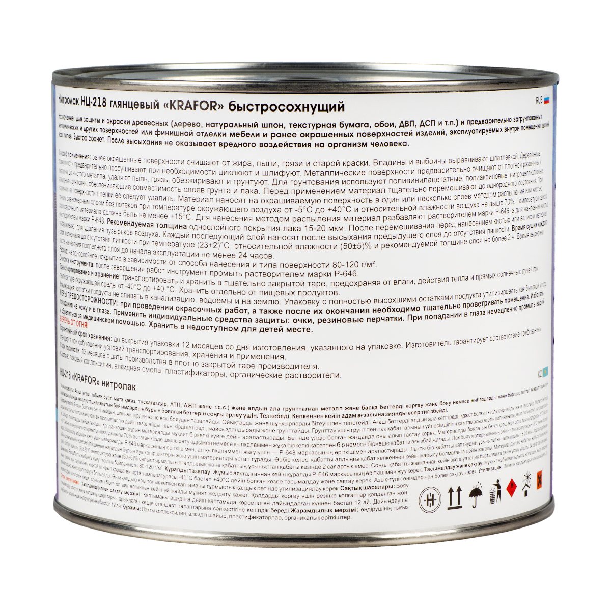 Лак нц-218  1,7 кг (1/6) "krafor"