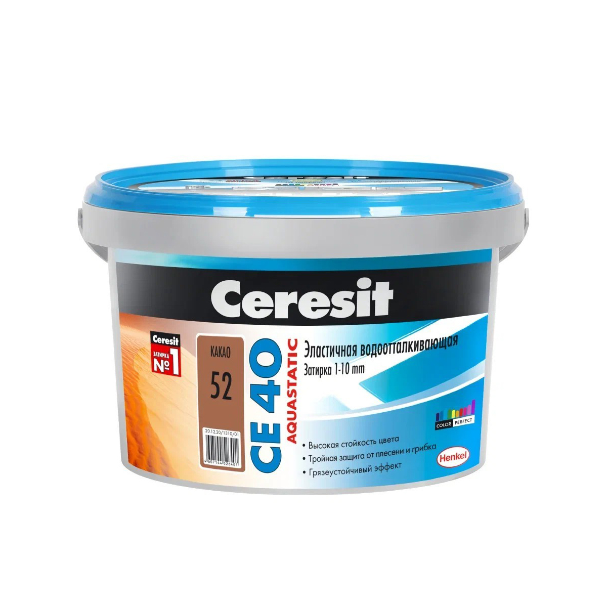 Затирка  №52 aquastatic  се 40  какао ведро 2 кг (1/12) "ceresit"