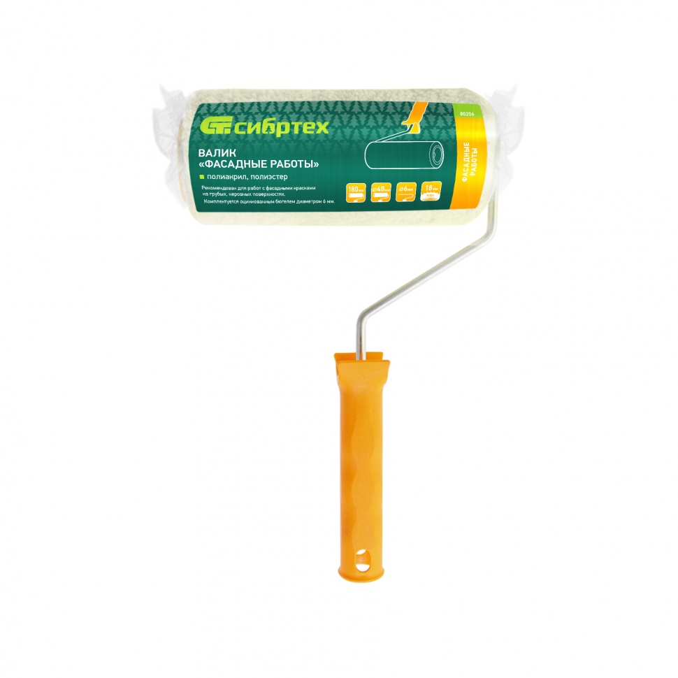 Валик "Фасадные работы",180 мм, ворс 18 мм, D 48 мм, D ручки - 6 мм, полиакрил,полиэстер Сибртех (80206)