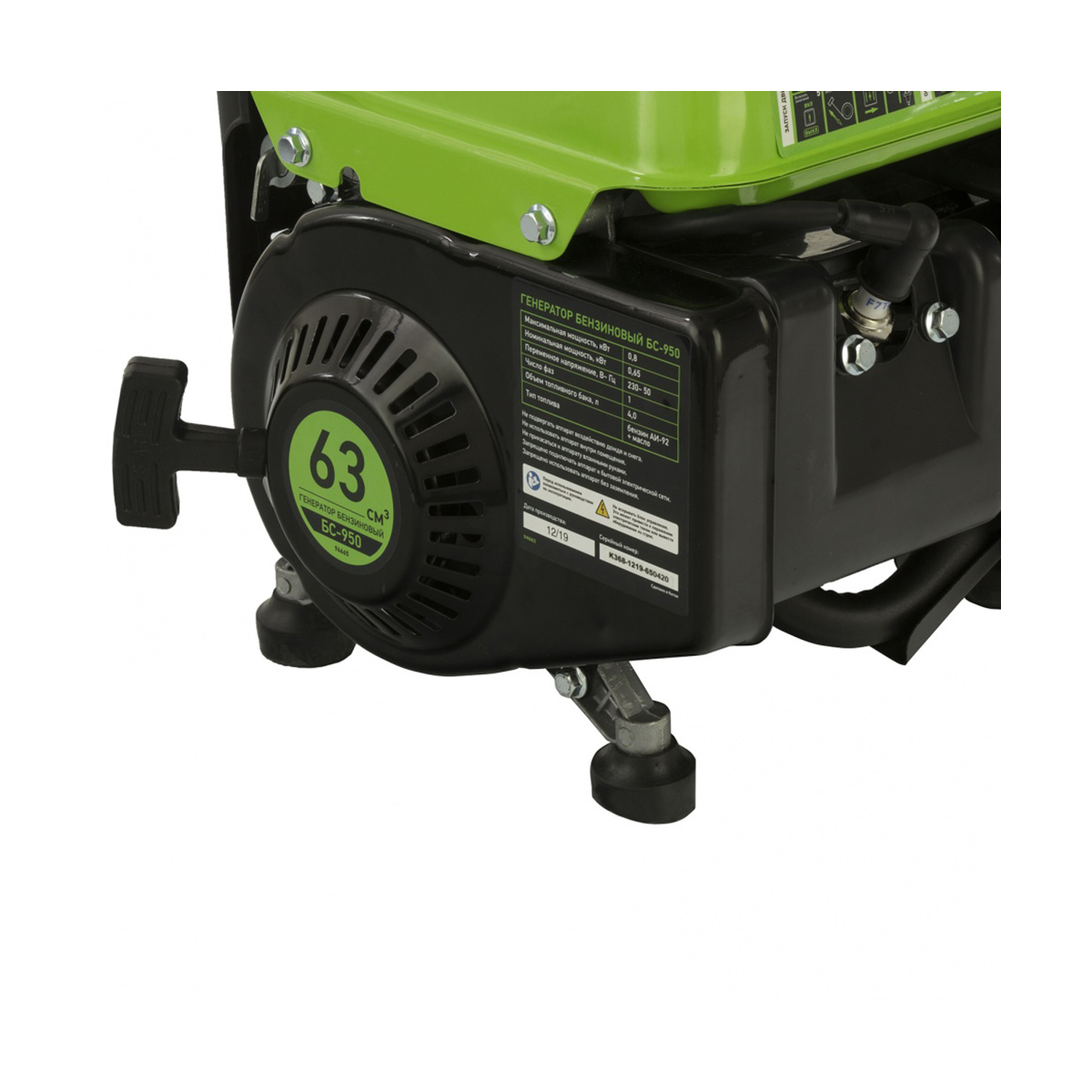 Генератор бензиновый бс-950  0,8 квт (1) "сибртех"