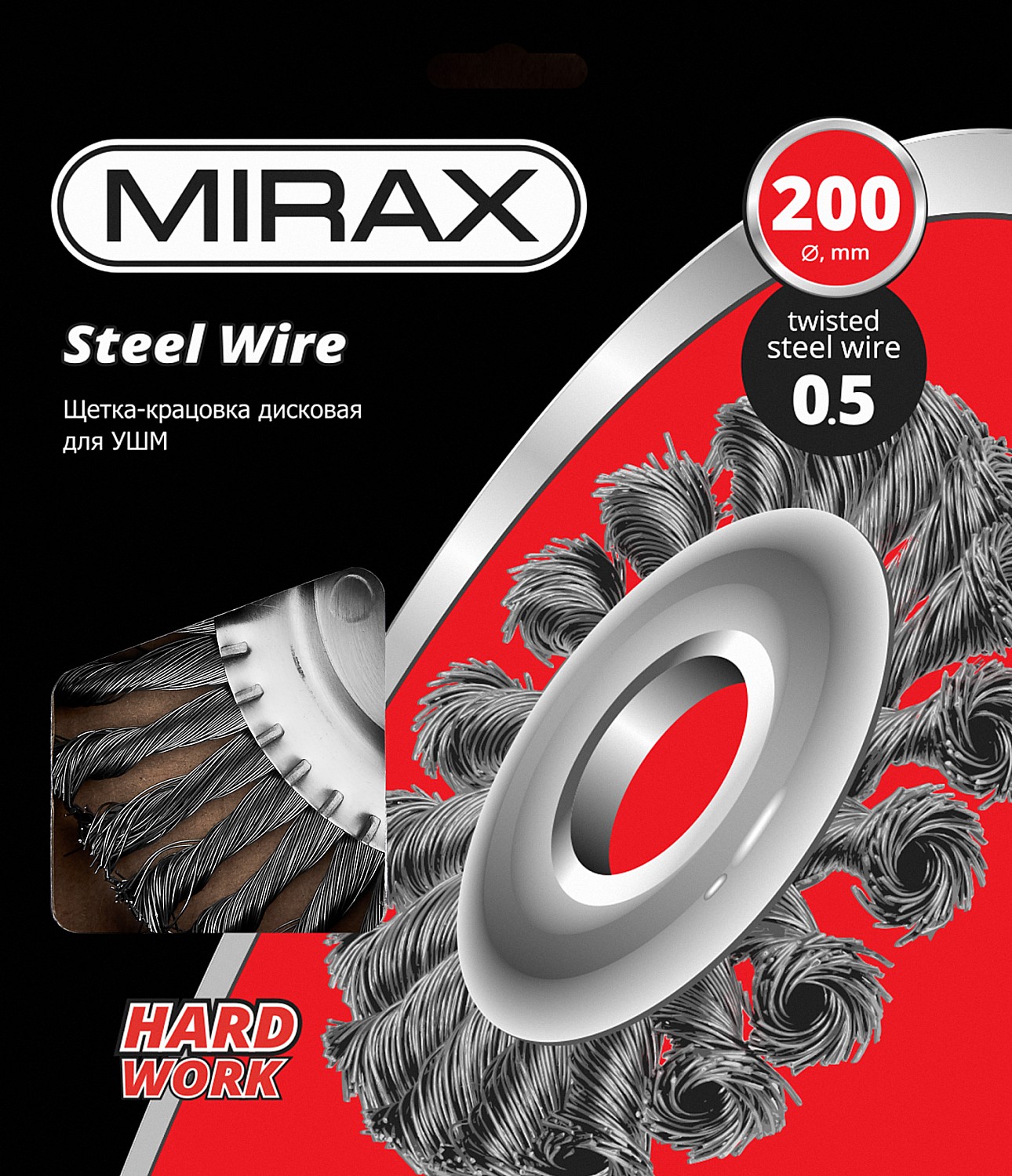 MIRAX 200 мм, жгутированная стальная проволока 0.5 мм, щетка дисковая для УШМ (35140-200)