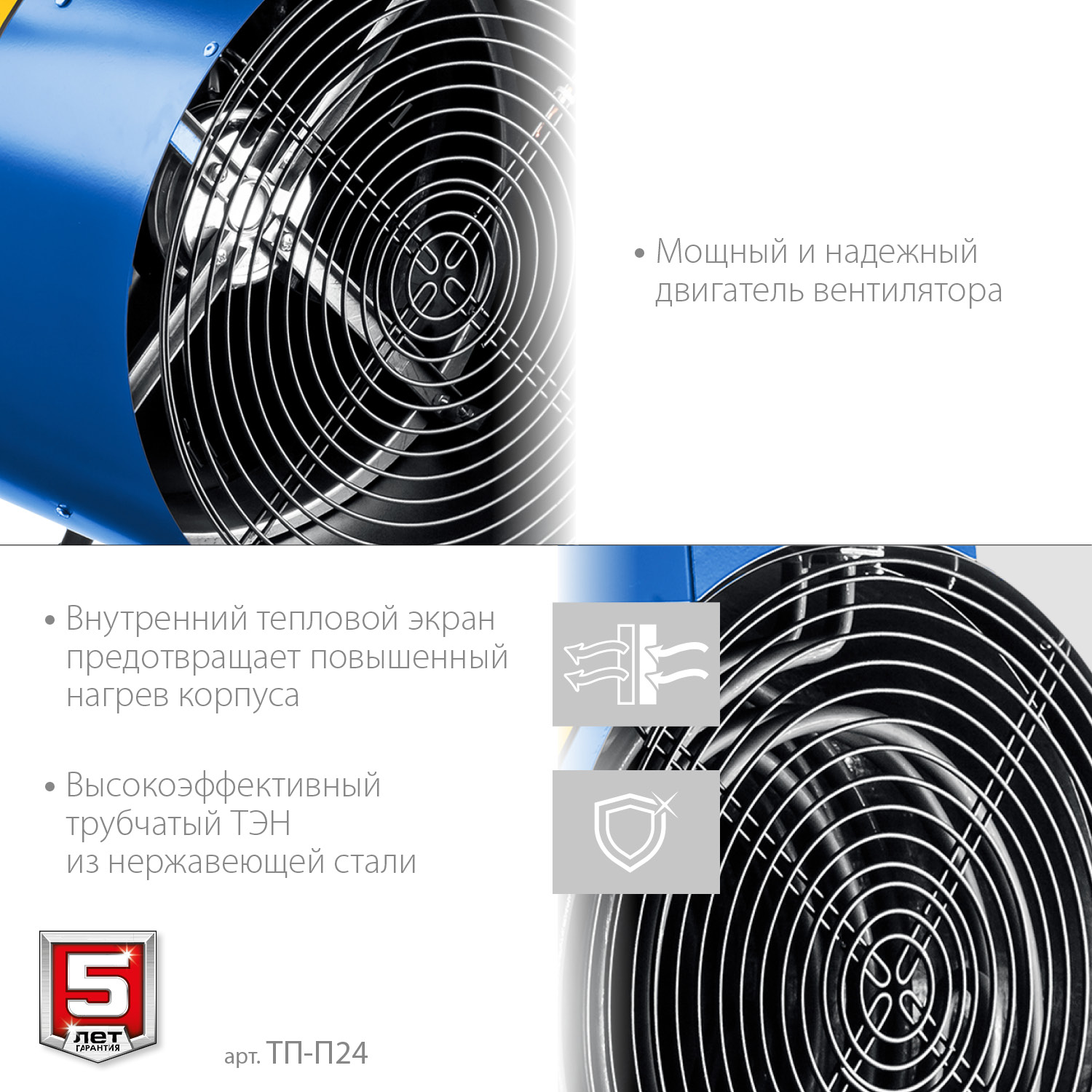 ЗУБР 24 кВт, электрическая тепловая пушка, Профессионал (ТП-П24)