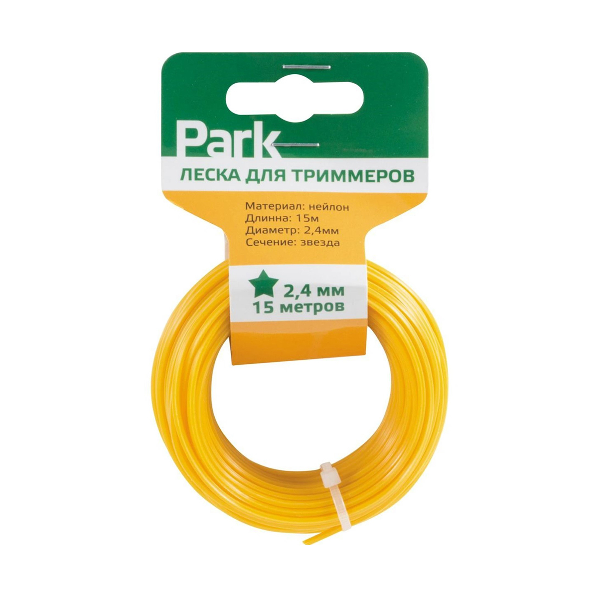 Леска для триммера 2,4 мм 15 м звезда (1/45) "park" россия