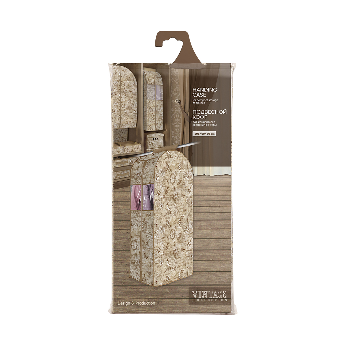 Чехол-кофр для одежды подвесной "vintage" 108*60*30 см (1/24) "valiant" vn-c-108