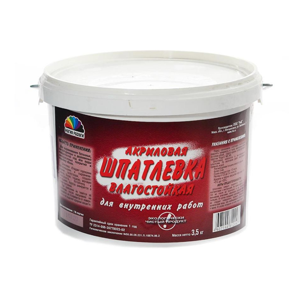Шпаклевка акриловая влагостойкая   3,5 кг (1) "магия радуги"