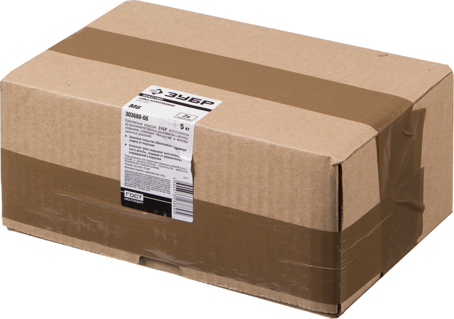 ЗУБР DIN 1587, M6, цинк, 5 кг, колпачковая гайка (303680-06)