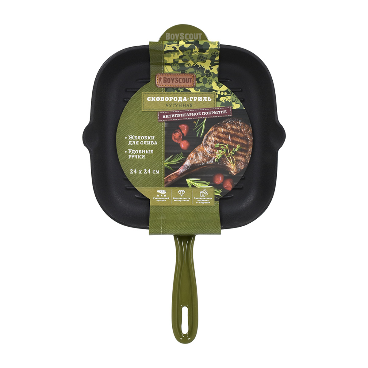 Сковорода-гриль чугунная эмалированная 24*24 см (1/6) "boyscout" 61592