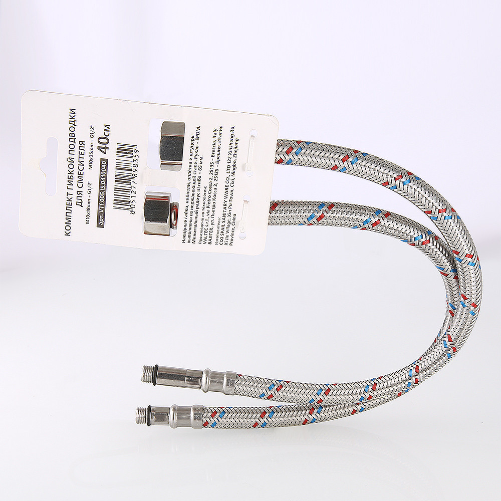 Комплект подводок М10х1 18 и 35 мм НВ 1/2" 100 см для смесителя из нержавеющей стали VALTEC