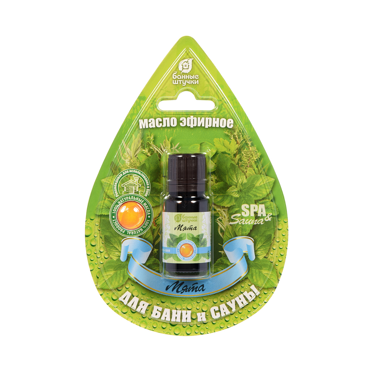 Масло эфирное "мята" 10 мл (блистер) (1/20) "банные штучки" 32212